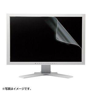 23.0型ワイド対応ブルーライトカット液晶保護フィルム　23.0型ワイド対応ブルーライトカット液晶保護指紋防止光沢フィルム。｜myoffice