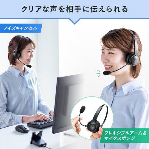 クレードル付きBluetoothヘッドセット（通話用ノイズキャンセル機能搭載）｜myoffice｜03