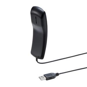 USBハンドセット 受話器型（ブラック）｜myoffice