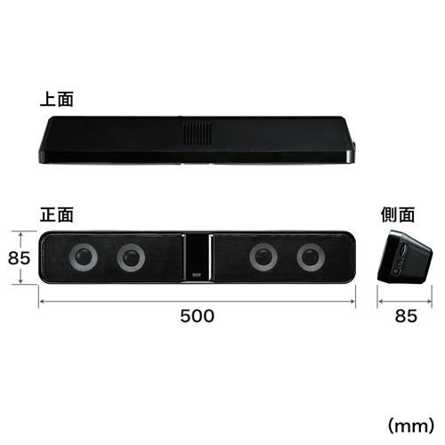 SANWA SUPPLY（サンワサプライ） 液晶テレビ・パソコン用サウンドバー