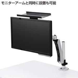 液晶ディスプレイVESAマウント取付け上棚(小)　19〜24型対応｜myoffice｜07