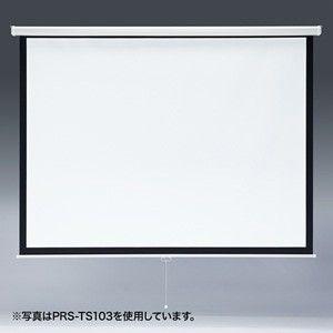 巻上げ プロジェクタースクリーン