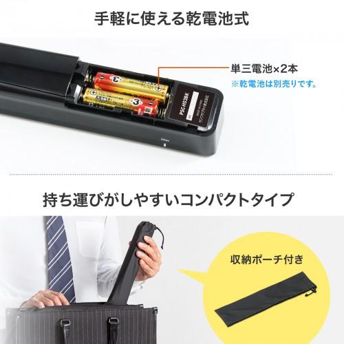 SANWA SUPPLY PSC-HS28K ハンディスキャナー