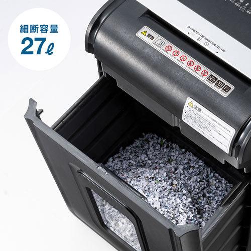 SANWA SUPPLY（サンワサプライ） 電動シュレッダー ミニクロスカット