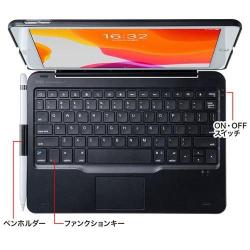 SANWA SUPPLY（サンワサプライ） 10.2インチiPad専用ケース付き