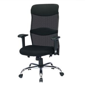 低反発素材多機能メッシュチェア