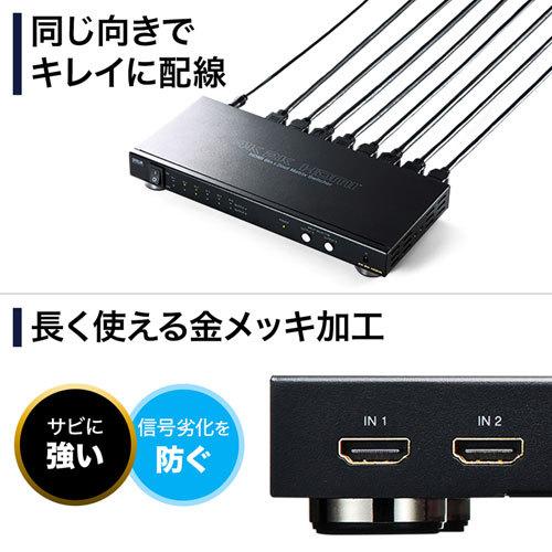 SANWA SUPPLY（サンワサプライ） HDMI切替器 6入力2出力 マトリックス