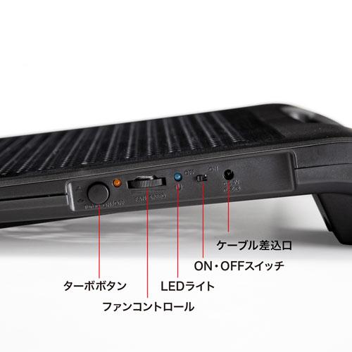SANWA SUPPLY（サンワサプライ） ノート用クーラーパッド TURBO機能