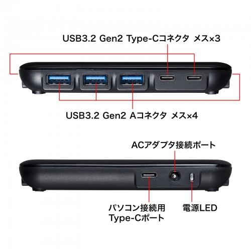SANWA SUPPLY（サンワサプライ） USB3.2Gen2対応 Type-C 7ポートハブ