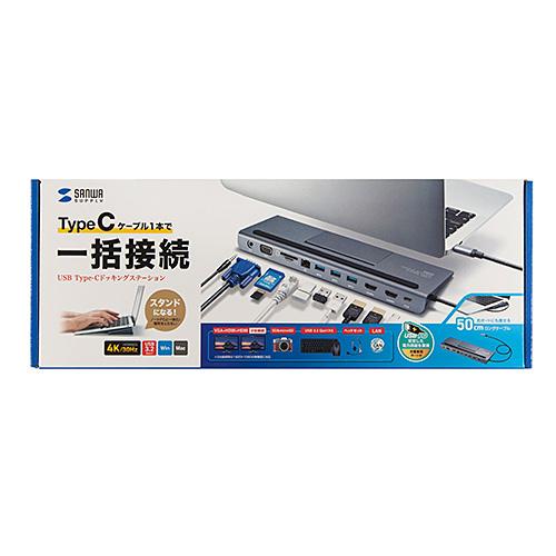 SANWA SUPPLY（サンワサプライ） USB Type-Cドッキングステーション