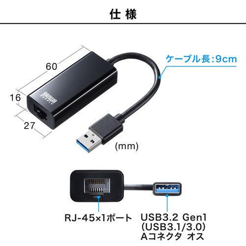 有線LANアダプタ　USB A Gen1-LAN変換　Gigabit対応　ブラック｜myoffice｜08