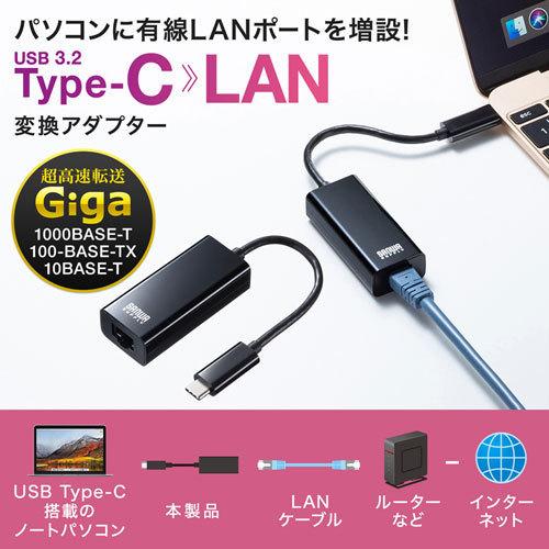 有線LANアダプタ　USB Type-C-LAN変換　Gigabit対応　ブラック｜myoffice｜02