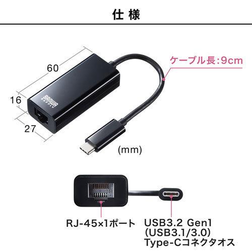 有線LANアダプタ　USB Type-C-LAN変換　Gigabit対応　ブラック｜myoffice｜08
