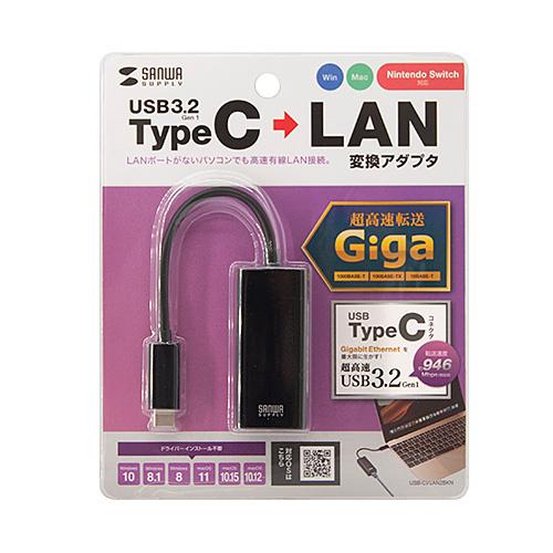 有線LANアダプタ　USB Type-C-LAN変換　Gigabit対応　ブラック｜myoffice｜09