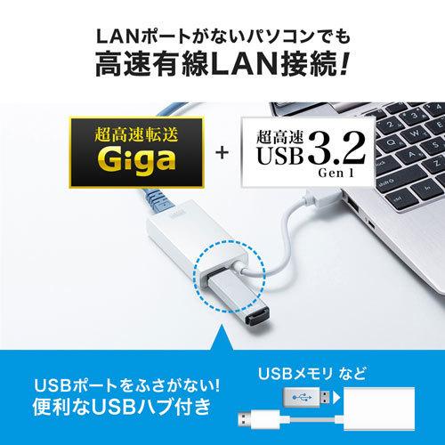 有線LANアダプタ　USB A Gen1-LAN変換　USBハブ付き　Gigabit対応　ホワイト｜myoffice｜03