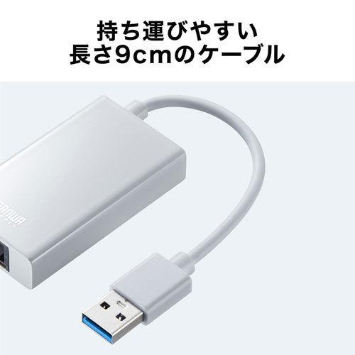 有線LANアダプタ　USB A Gen1-LAN変換　USBハブ付き　Gigabit対応　ホワイト｜myoffice｜05