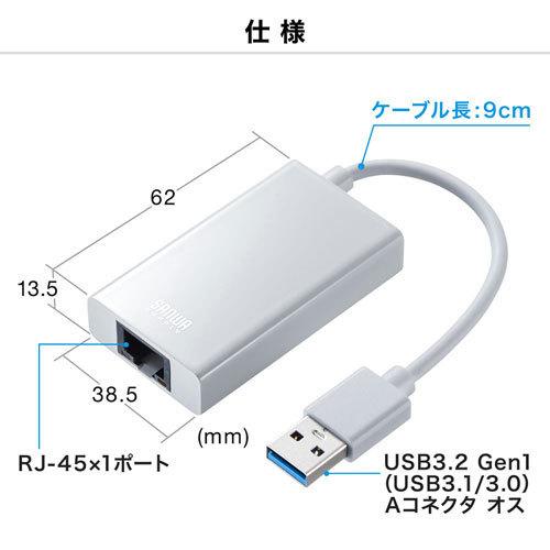 有線LANアダプタ　USB A Gen1-LAN変換　USBハブ付き　Gigabit対応　ホワイト｜myoffice｜08