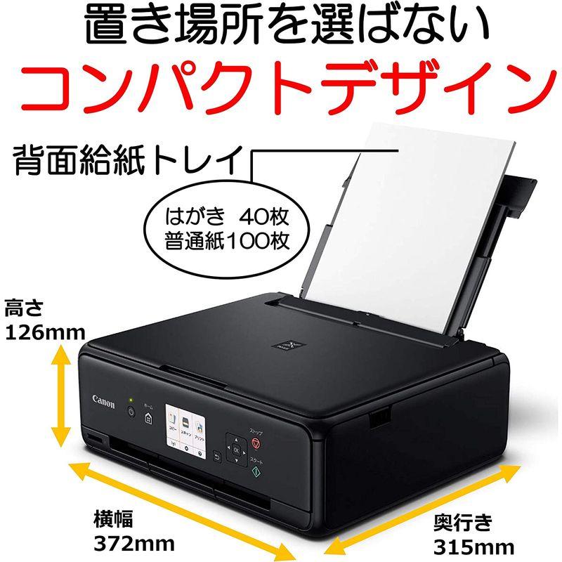 Canon プリンター A4インクジェット複合機 PIXUS TS5030S ブラック