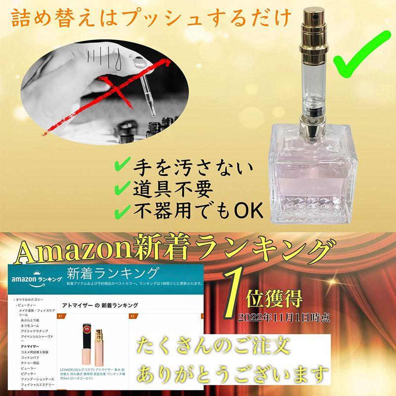 高級香水アトマイザー　ゴールド　5ml 人気　 BRARIOS アトマイザー