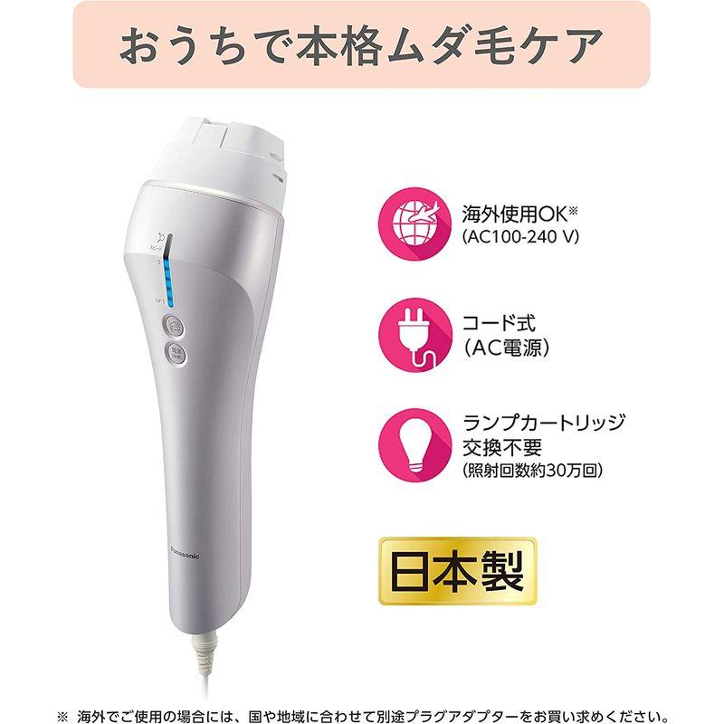 Panasonic 光脱毛器 ES-WP82 ホワイト 日本製 - 脱毛、除毛 Panasonic 光脱毛器 ES-WP82 ホワイト 日本製 - 脱毛、除毛