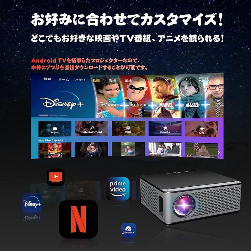 Ysametp　プロジェクター　Android　9.0搭載　TV　20000lm　4K対応　5.0G　フルHD1080P　2.4GWi-Fi