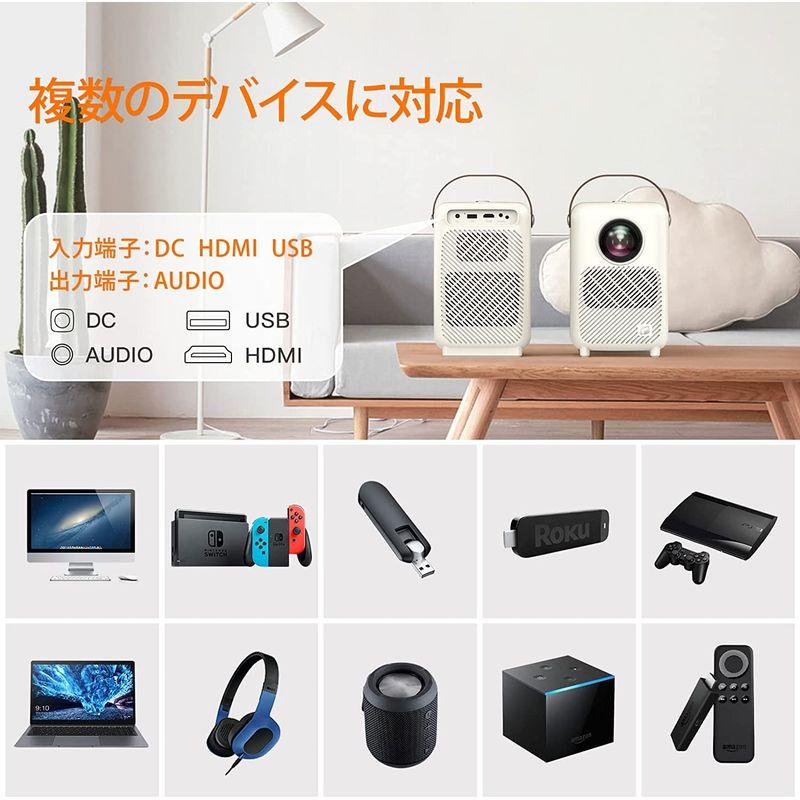 予約販売品WITSEER ホームプロジェクター 家庭用 Projector 小型