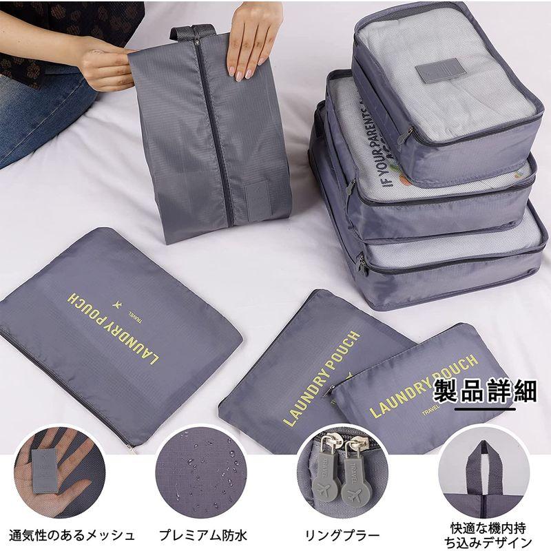 SALE／37%OFF】 Mantrahua トラベルポーチ アレンジケース 超軽量 パッキングポーチ 大容量 旅行グッズ 7点セット 便利グッ  出張旅行用 温泉旅行 快適グッズ、旅行小物