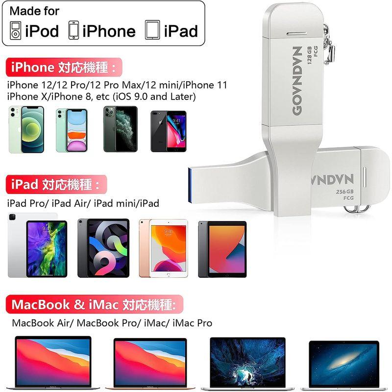 最高 Apple MFi 認証 iPhone USB メモリ256GB Lighting iPad USB メモリ3-IN-1 USBフラッシュド