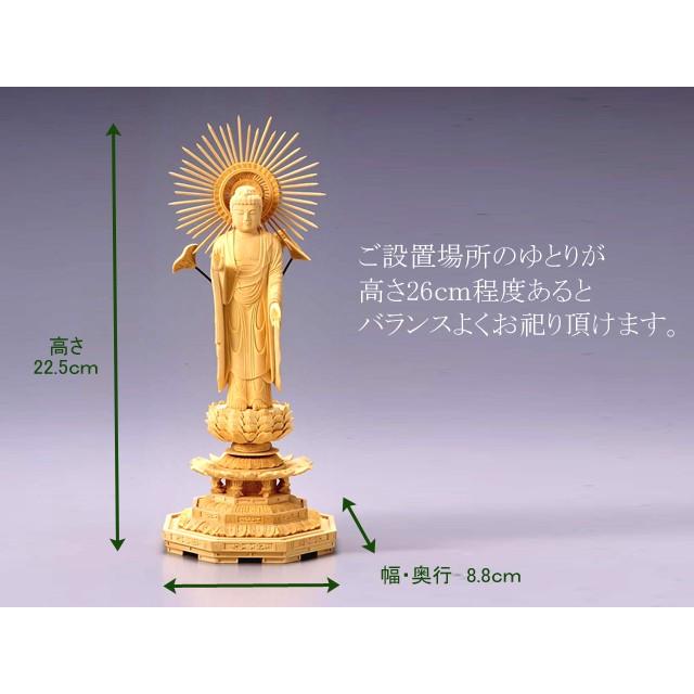 仏像 浄土真宗 東 大谷派御本尊 総柘植製 八角台座 東阿弥陀如来 仏像 浄土真宗 東 大谷派御本尊 総柘植製 八角台座 東阿弥陀如来