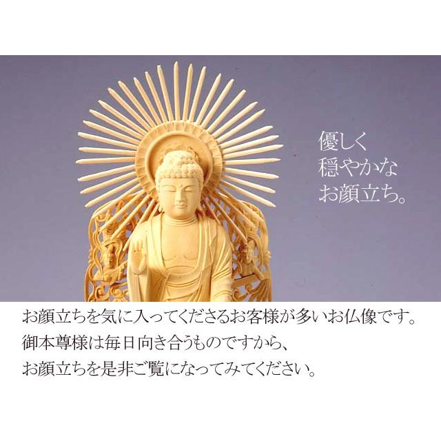 仏像 浄土真宗 西本願寺派御本尊 総柘植製 八角台座 飛天光背 西 仏像 浄土真宗 西本願寺派御本尊 総柘植製 八角台座 飛天光背 西