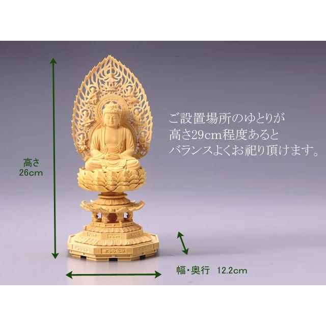 仏像 禅宗 曹洞宗・臨済宗・黄ばく宗 御本尊 総柘植 八角台座 仏像 禅宗 曹洞宗・臨済宗・黄ばく宗 御本尊 総柘植 八角台座