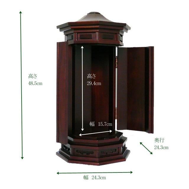 ミニ仏壇 10号 仏壇 ミニ おしゃれ コンパクト 小型 モダン 国産 ミニ仏壇 10号 仏壇 ミニ おしゃれ コンパクト 小型 モダン 国産