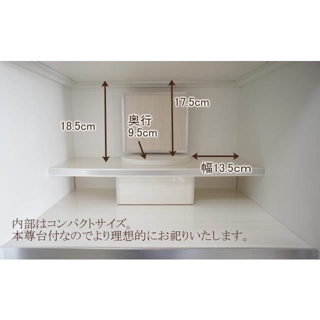 モダン仏壇 ミニ仏壇 15号 おしゃれ モダン コンパクト スタイリッシュ 国産 仏壇 ディア おしゃれな白いお仏壇 Y Mod Tiamo ミニ仏壇 厨子専門ショップ明雅堂 通販 Yahoo ショッピング