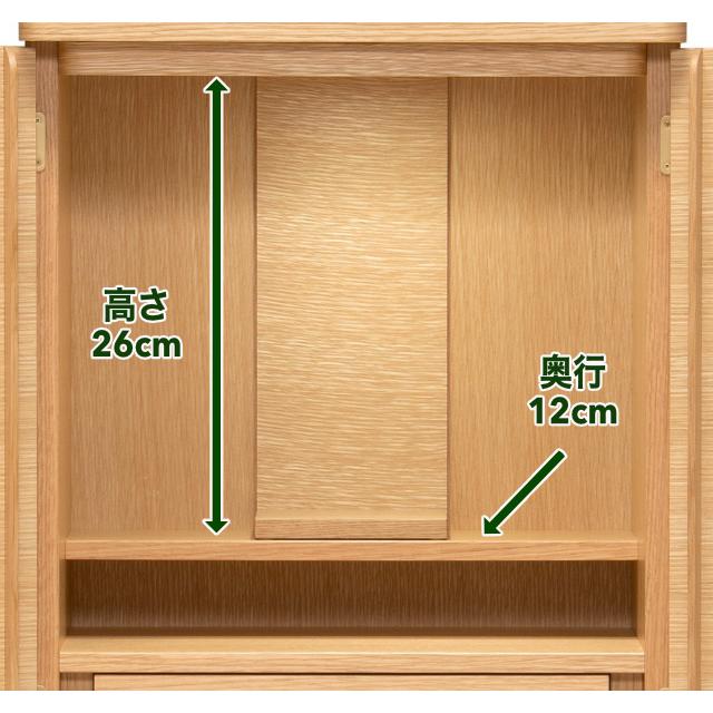 仏壇 ミニ仏壇 小型 ミニ コンパクト モダン ナチュラル おしゃれ 浄土真宗 国産 ベイス 小さい仏壇 16号｜myougado｜04