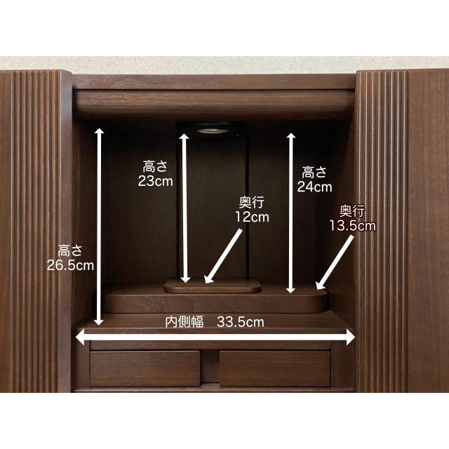ミニ仏壇 おしゃれ 小型 ミニ コンパクト モダン仏壇 13号 浄土 ミニ仏壇 おしゃれ 小型 ミニ コンパクト モダン仏壇 13号 浄土
