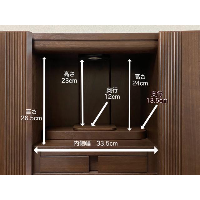 ミニ仏壇 おしゃれ 小型 ミニ コンパクト モダン仏壇 13号 ポルカ おしゃれ 浄土真宗 全宗派OK 人気のウォールナット材 モダン｜myougado｜05