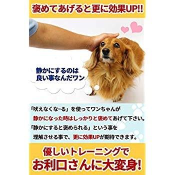 吠えなくな る最新型 犬用小型無駄吠え防止装置 超音波 片手に収まりどこでも持ち運び可能 愛犬のしつけ トレーニングに バークコントロール 妙美ヤフー店 通販 Yahoo ショッピング