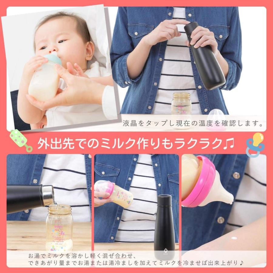年最新海外 Sguai 水筒 スマートボトル G5 400ml 保温 保冷 温度表示 直のみ アラーム 調乳用 出産祝い 粉ミルク グリーン 偉大な Www Muslimaidusa Org