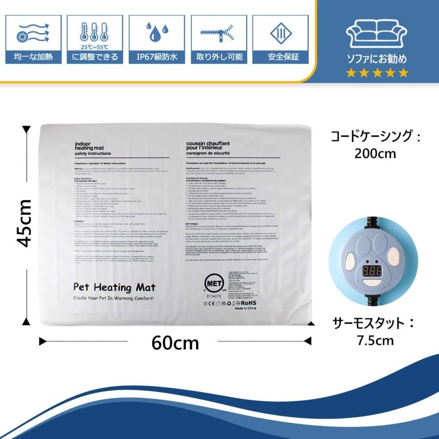 1609円 78 Off Petleso ホットカーペット ペット用 ホットマット 猫用 ヒーター あったかグッズ 暖房器具 犬用 60 45cm