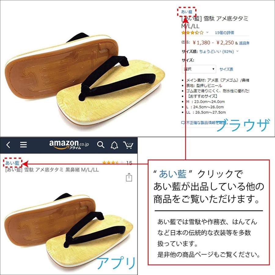 有名な あい藍 雪駄 アメ底タタミ 白鼻緒 M L Ll 23cm 24cm Dprd Jatimprov Go Id