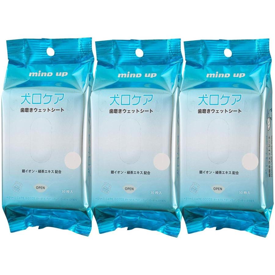 マインドアップ 犬口ケア 歯磨きウェットシート 歯みがきシート 30枚入り 3個セット 愛犬 口臭対策 歯槽膿漏 歯周病 口臭 愛猫 予約受付中 簡単