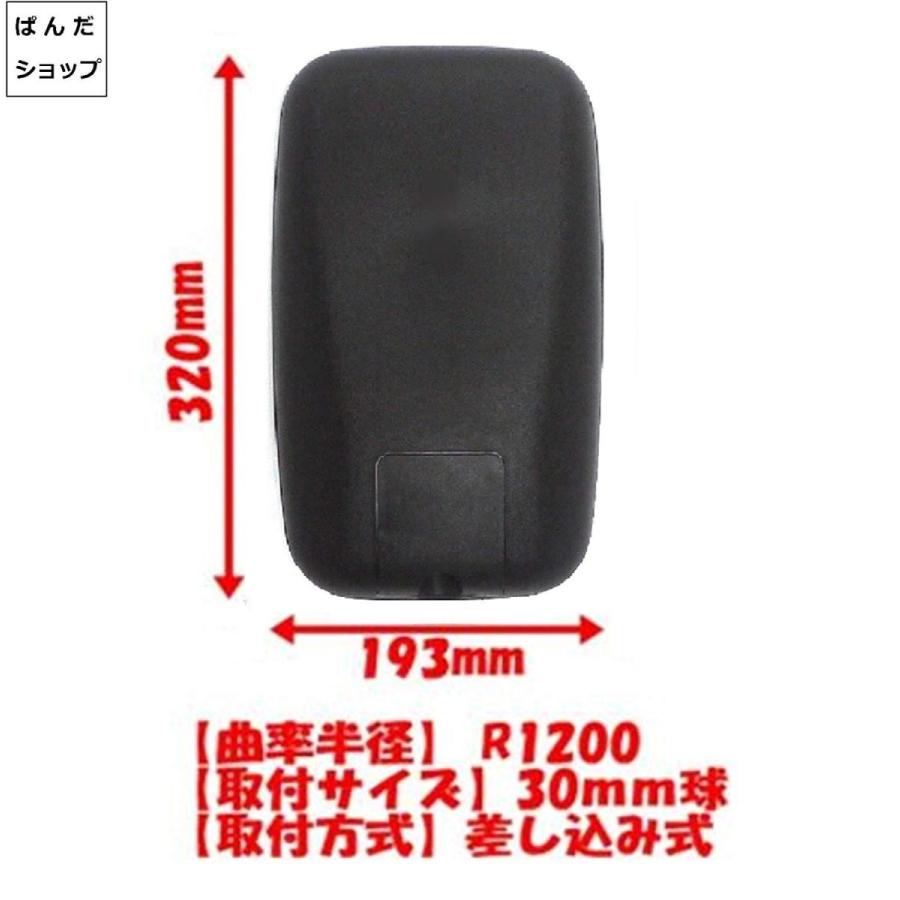 人気新品入荷 ワイド サイドミラー エルフ アトラス タイタン 汎用 トラック ミラー いすゞ イスズ 日産 マツダ バックミラー Www Tonna Com