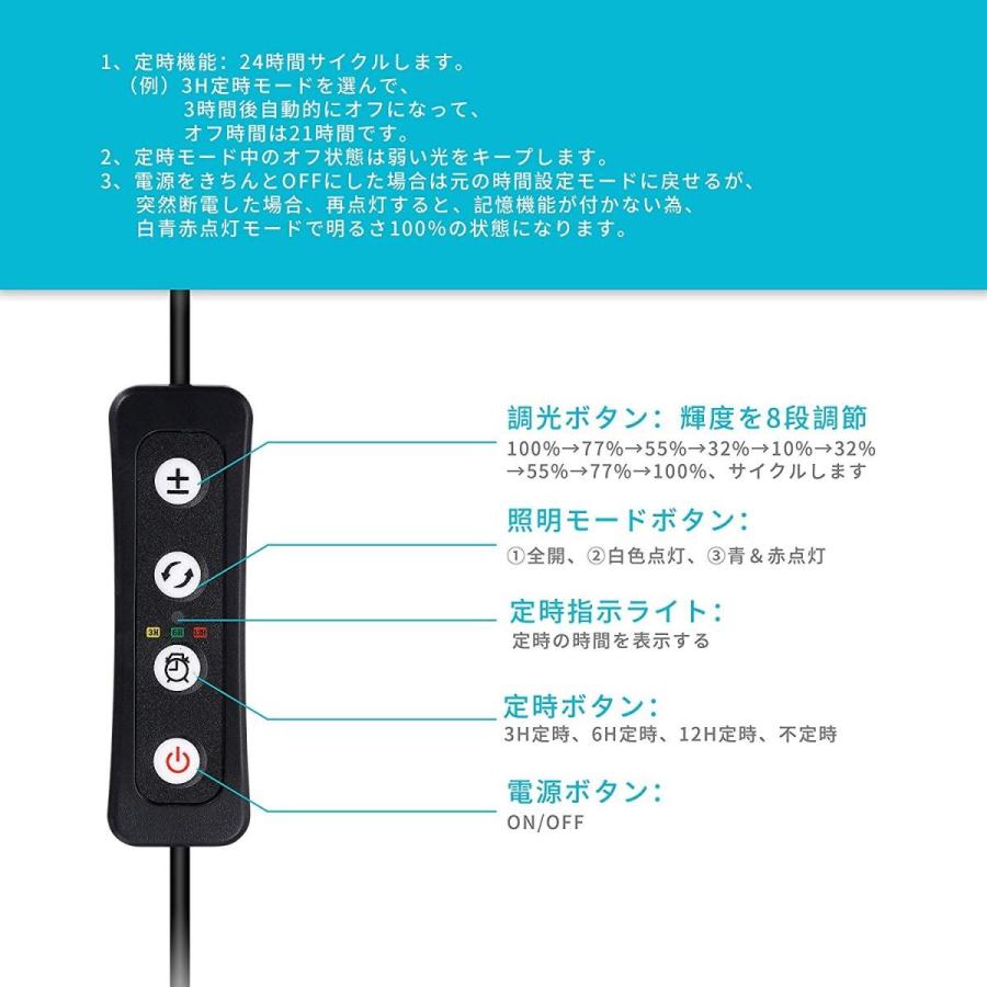 Huasun 水槽ライト 25cm Led アクアリウムライト 熱帯魚ライト 水草育成 タイマー 3 6 12h 不定時 調光可 25 3 Supersport Tn