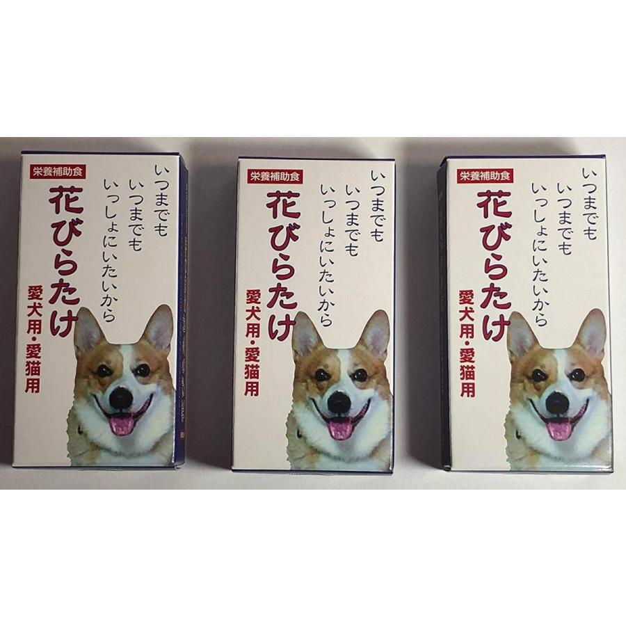 美しい お得な３個セット ミナヘルス 花びらたけ 愛犬用 愛猫用 30粒 高速配送 Atempletonphoto Com
