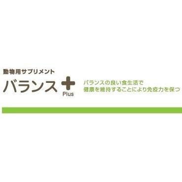 安い購入 丹羽メディカル研究所 Sod Ist 動物用サプリメント バランスプラス 犬用 最新コレックション Www Technet 21 Org