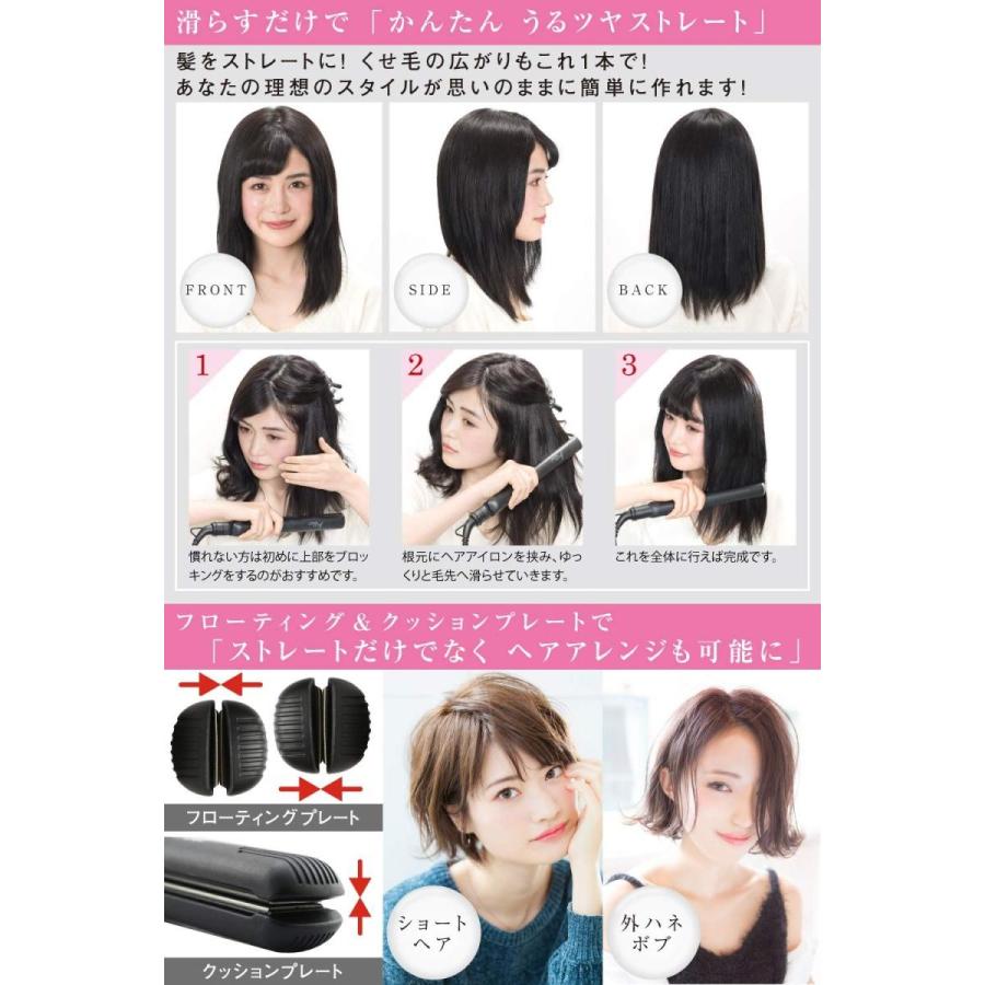 贈与 Salonmoon ストレート ヘアアイロン ダブルイオン強化 モデル 海外対応 改良型 チタニウムプレート フローティングプレート採用 プ