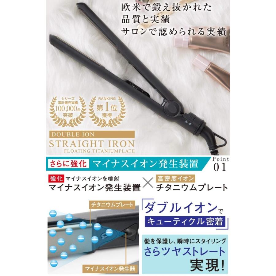 贈与 Salonmoon ストレート ヘアアイロン ダブルイオン強化 モデル 海外対応 改良型 チタニウムプレート フローティングプレート採用 プ