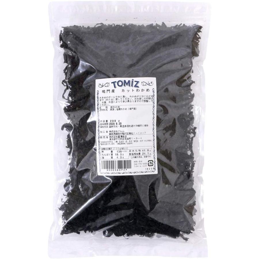 鳴門産 カットわかめ 0g Tomiz Cuoca 富澤商店 Olhodaguadocasado Al Gov Br