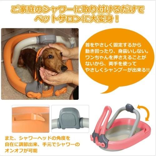 東京企画販売 Puppy Bath パピーバス 子犬 小型犬用 ピンク Www Arilab Com Tr Index Php