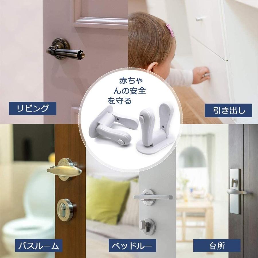 ベビーガード Horyku 子供安全ロック 最新型 ドアロック ベビー チャイルドロック 期間限定の激安セール いたずら ストッパー 赤ちゃん 指はさみ 開閉禁止